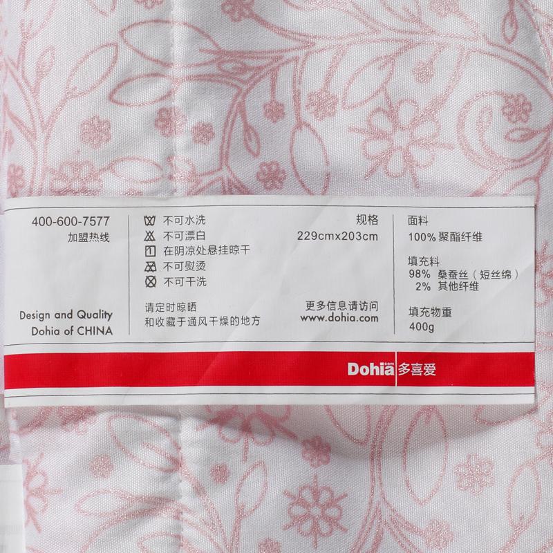 美帮汇家纺 春夏时尚床品 金满园蚕丝夏被(粉)空调被 薄被 床品高清大图