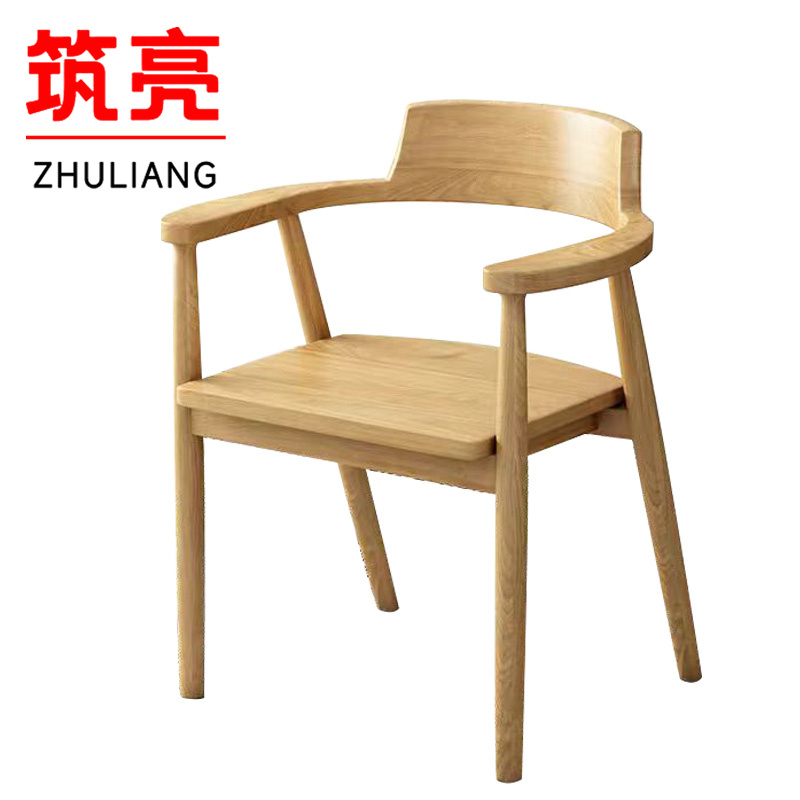 筑亮 扶手椅 弧形靠背原木色 把高清大图