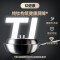炊大皇03钛尊纯钛炒锅32cmTZ32CG