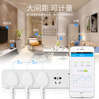 圣诞节礼物礼物教师节【精选】智能插座排插智能插座wifi手机远程遥控家用多功能插线板精灵插排