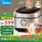 美的(Midea)0涂层电饭煲 IH加热 4L大容量 不锈钢内胆多功能智能预约 4-6个人电饭锅MB-HC459S