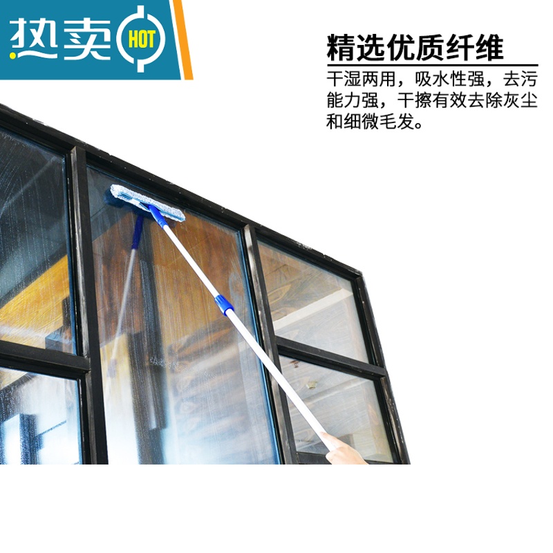 敬平毛头清洁工具擦玻璃刮35cm替换布白色加厚伸缩杆涂水器抹水 3.6M银色杆+蓝色涂水器擦玻璃器高清大图