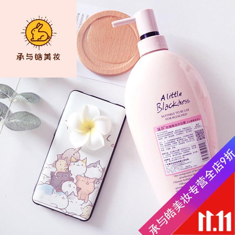 好货优选小黑裙YUNSWEET去屑止痒洗发水柔顺洗发乳 ml