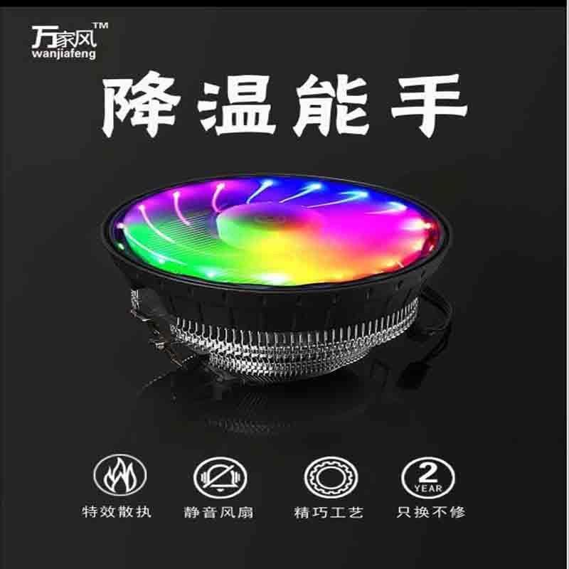 WX1铜管(9CM风扇) CPU散热器铜管1150电脑下压式风扇1155风冷静音AMD多平台散热器图片