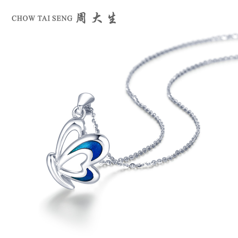 周大生铂金吊坠女Pt950白金蓝色蝴蝶珐琅工艺可配项链锁骨链挂坠
