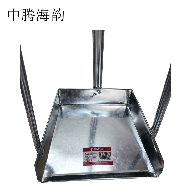 中腾海韵 铁皮撮子 大号 单位:个图片