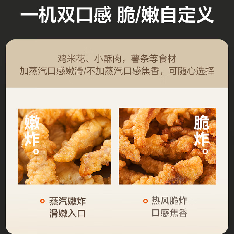苏泊尔多功能空气炸锅C20Pro大容量低油空气炸烘烤一体机健康无烟少油不粘设计高清大图