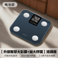 香山智能体脂秤家用电子秤体重秤小型精准耐用充电家庭体脂称7129 【升级智慧大彩屏+加大面板】琉璃青充电款