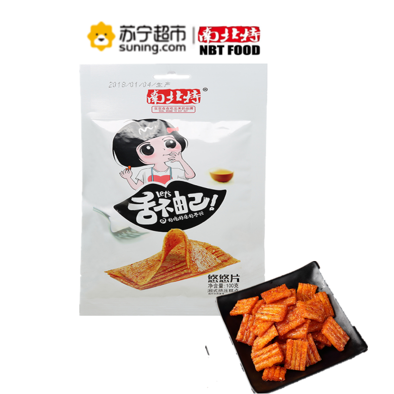 南北特舌不由己悠悠片100g
