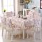 美帮汇餐桌布椅套椅垫套装布艺加厚中式长方形通用蕾丝花边现代简约家用