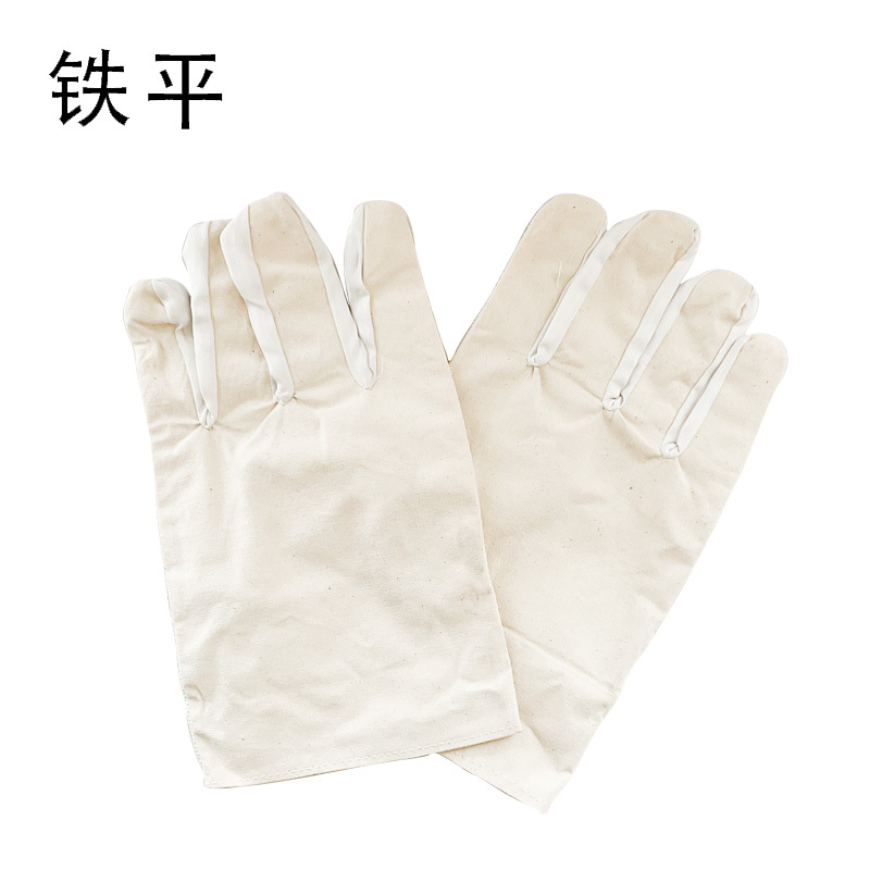 铁平 点珠帆布手套 均码 双