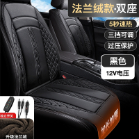 汽车加热坐垫冬季车垫车载冬天12V车用24V后排电热毛绒座椅座垫套(GFZ)