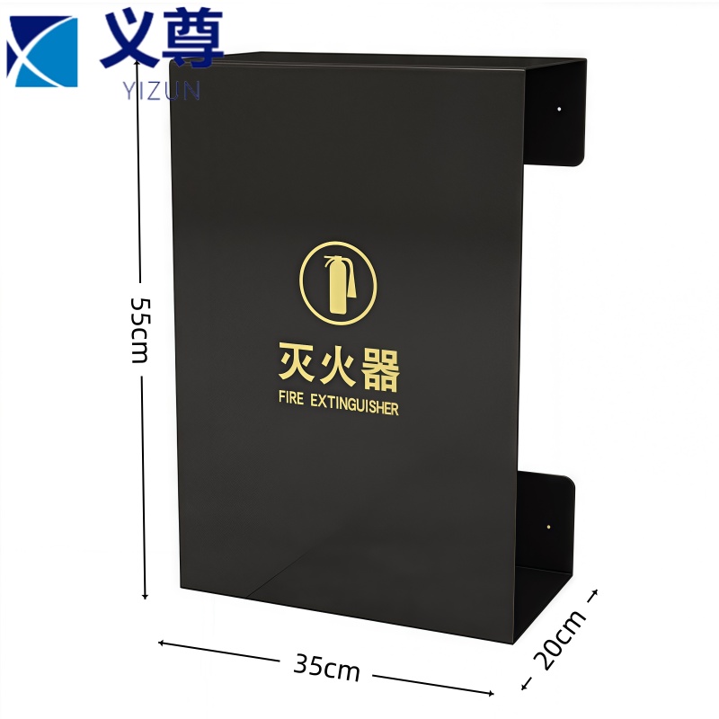 义尊 灭火器箱 35*20*55cm 个高清大图