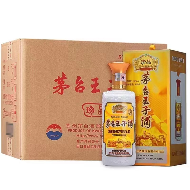 茅台王子酒moutaiprince白酒