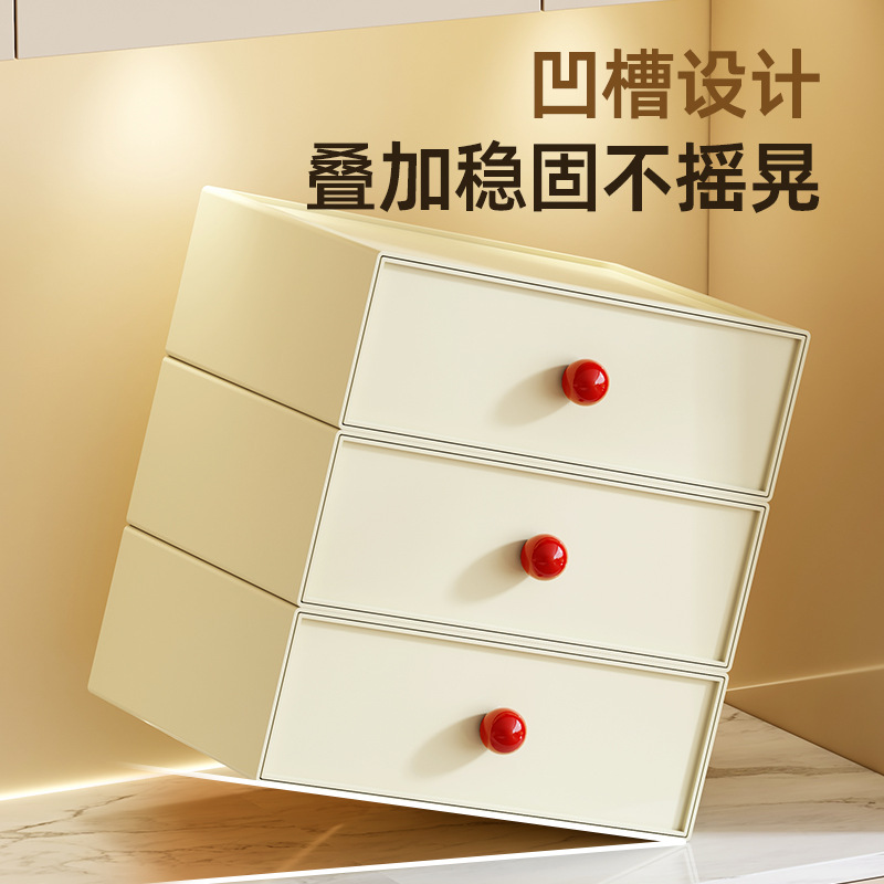 伊洛源 收纳盒桌面高清大图