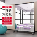 韶优 试衣镜全身镜可移动SYJ-1 白色 195*135