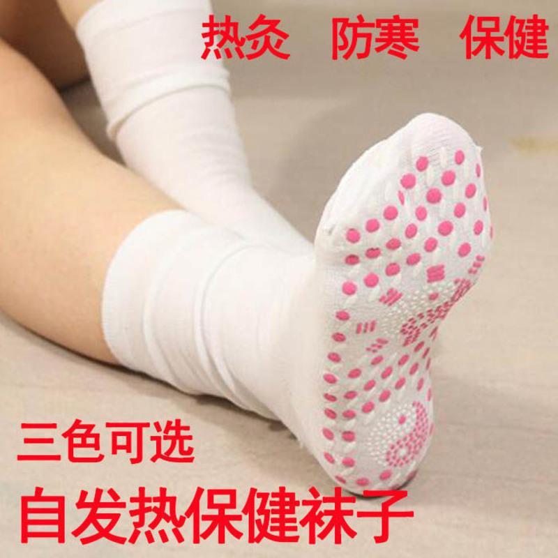 自发热袜子微热保暖可水洗按摩足底暖脚磁疗袜子抗菌除臭男女袜 黑色 1双