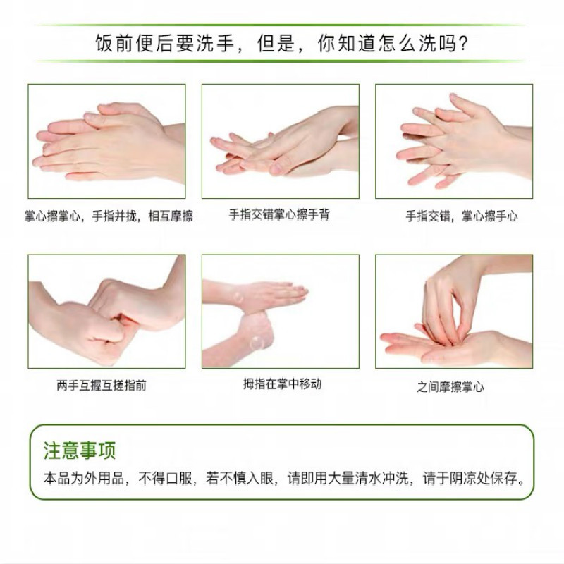 散装洗手液 桶装10kg 高效去污 中性温和芬芳清香无刺激 含润肤剂