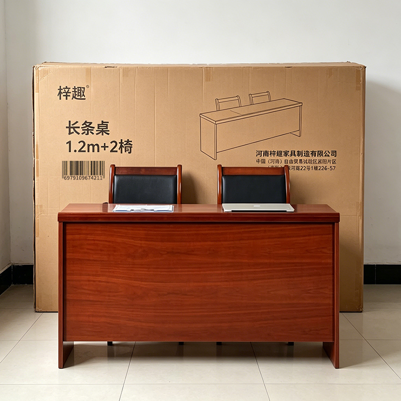 梓趣 长条桌 1.2m+2椅 套高清大图