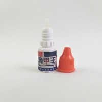 买1送1试用百甲灵滴甲王正品去灰指甲膏增厚甲空坏甲黑白甲灰指甲液非药膏
