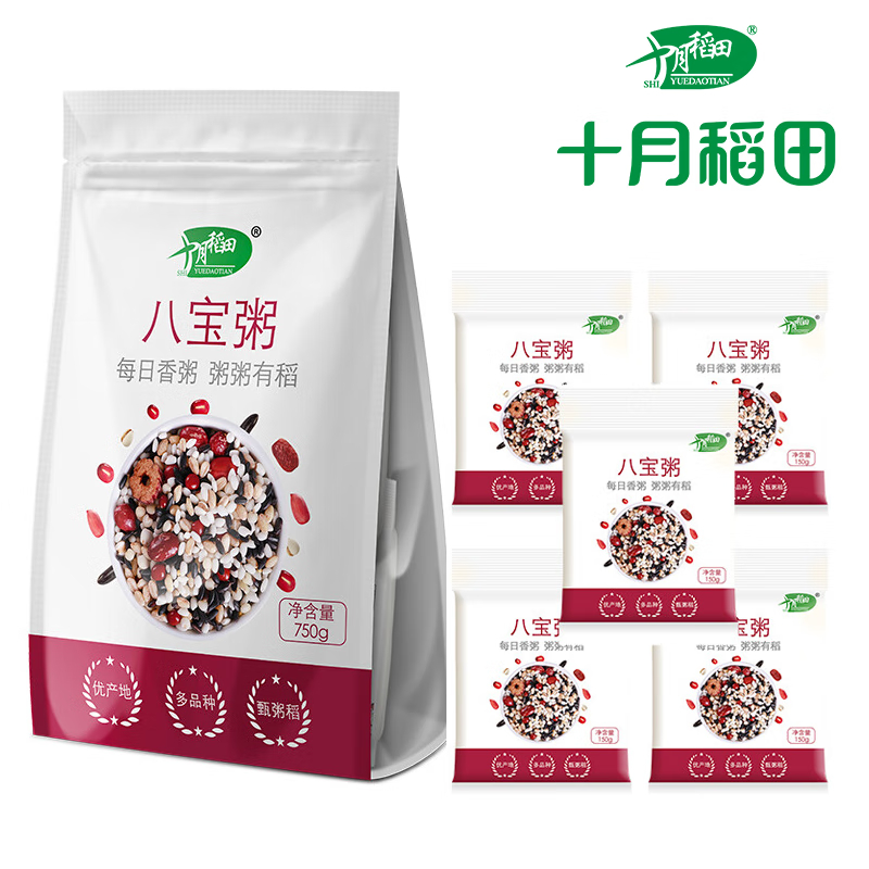 十月稻田(SHIYUEDAOTIAN) 每日香粥 八宝粥 腊八粥 独立包装 750g*2(150g*10袋)杂粮米组合