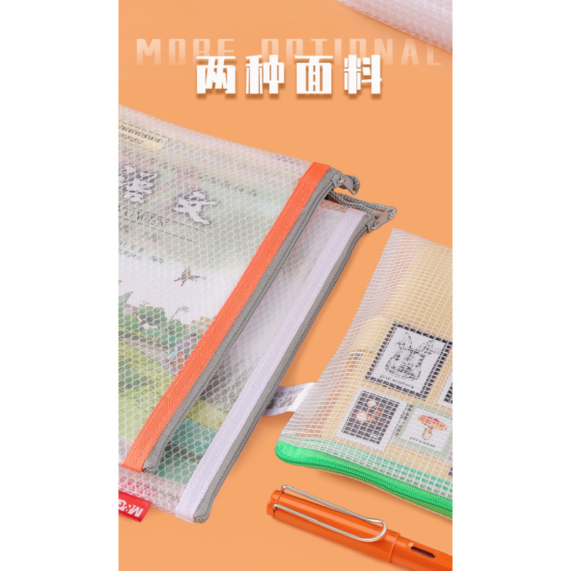 晨光袋透明塑料A5资料袋文具袋颜色随机10个装