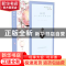 正版 回望:家人眼中的徐志摩 张幼仪,徐积锴,徐善曾著 江西教育