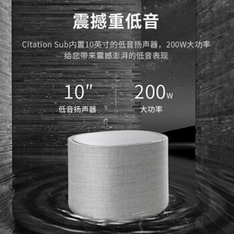 哈曼卡顿Citation700+大低音炮+环绕 回音壁5.1家庭影院套装 电视音响 家用环绕客厅 真无线蓝牙音箱高清大图