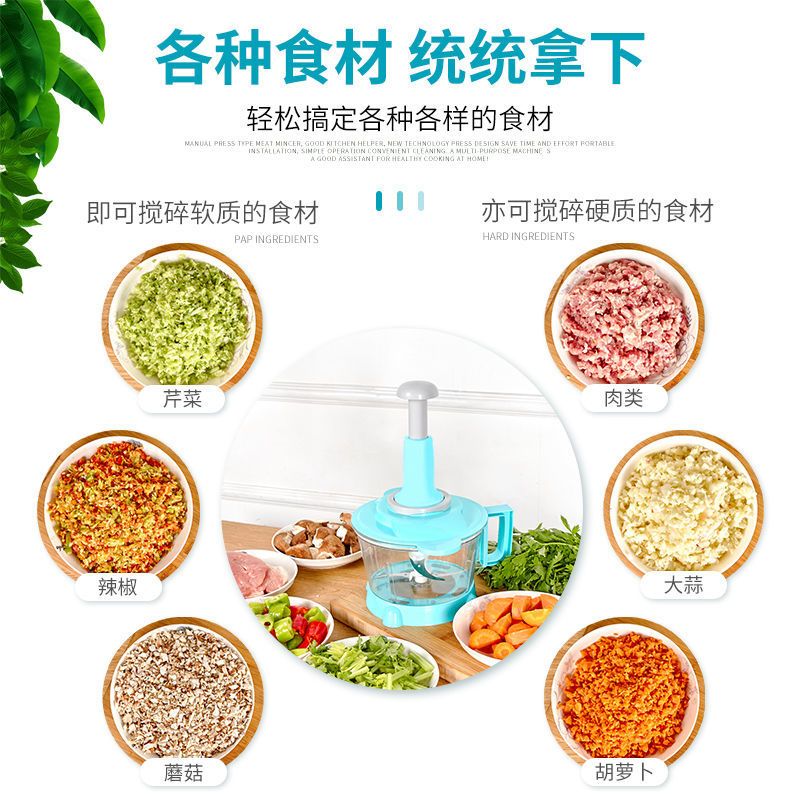 家用按压式碎菜绞肉机拍拍乐料理机手动搅拌机厨房多功能拌饺子馅|0.7升小号（三片刀共2副刀头