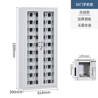 震海 50门手机存放柜工厂学校五十门手机存放柜寄存柜存放柜收纳柜手机充电柜