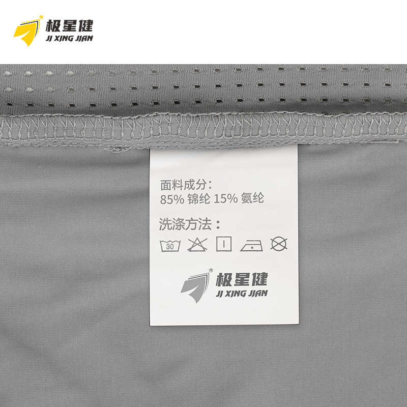 极星健 防晒衣 J08 件高清大图