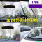 适用东风标致新308雨刮器S2016款1615胶条2018标志18无骨雨刷