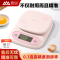 香山电子秤厨房秤烘焙秤家用小型精准小型0.1g高精度茶叶秤食物称7129