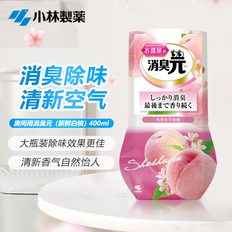 小林制药(KOBAYASHI)去异味除味剂室内空气清新剂房间用消臭元 (新鲜白桃)400ml