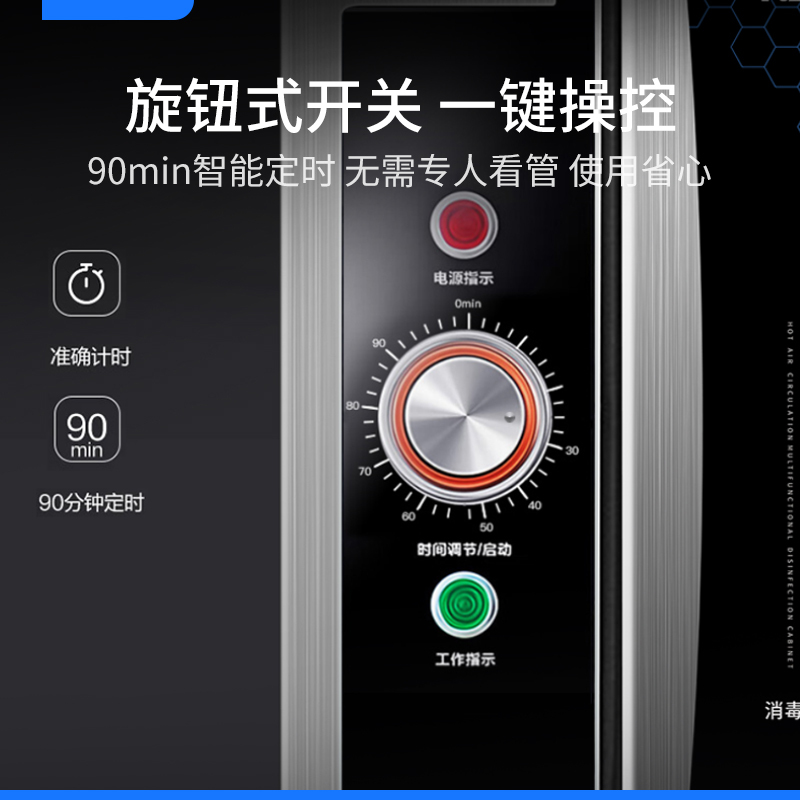 康宝耐惠商用紫外线刀具消毒柜菜刀消毒箱饭店厨房刀架杀菌刀箱