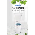 华诺凡士林护肤霜 50g/支