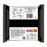 派力特火鸡拌面114g*4包超辣鸡肉味火鸡面速食方便面干拌泡面