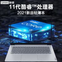 联想(Lenovo)IdeaPad14s 2021款11代 i5-1135G7 12G 512GSSD MX350 2G独显 14英寸商务办公学生高性能轻薄笔记本电脑 银色 定制