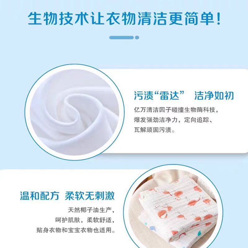 超能洗衣液洁净柔护2斤装深层去污渍柔软亲肤自然白花清香家庭装