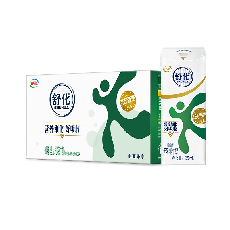 伊利金典有机纯牛奶315ml*16盒装进口源生高钙好吸收天然滋养营养丰富