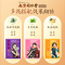 领航奉献艾草暖贴10贴/袋[1袋装]
