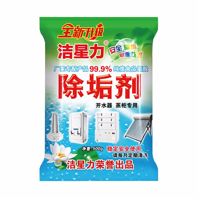 洁星力 水垢清洗剂 500g/包