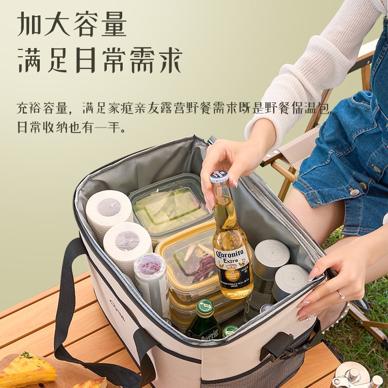 茶花户外保温包30L高清大图