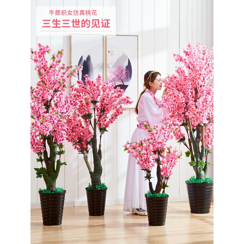 桃花假树盆栽客厅摆设装饰桃树落地花室内树假塑料植物大盆景1 1米吉祥桃花 不含盆 图片 高清实拍大图 苏宁易购