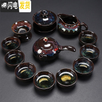 三维工匠整套功夫茶具套装家用窑变天目釉建盏茶壶盖碗陶瓷茶杯镶银 13件沙金釉(盖碗+侧把壶茶具