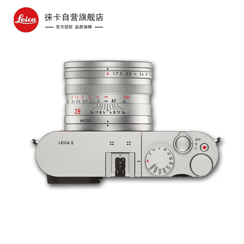 徕卡(Leica)UVa II滤镜 E49(黑/银)两色可选