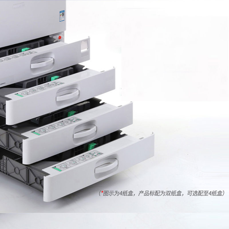方正(Founder)FR3250S 国产数码多功能复合机主机+双面输稿器+三四纸盒+小册子装订器