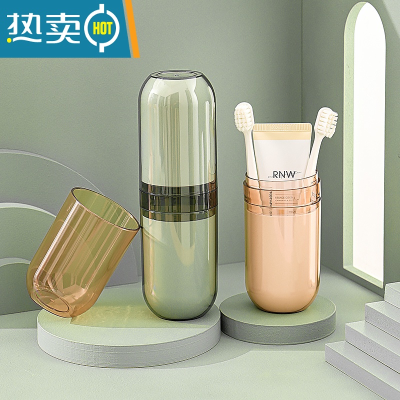 敬平情侣旅行多功能牙膏盒牙刷套装旅游便携式简约漱口杯子男女 经典墨绿四杯款洗漱杯高清大图