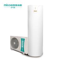 四季沐歌(MICOE) 空气能飞瀑1.5匹 无电辅 恒温热泵 [320L适用6-7人]