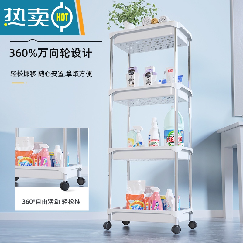 敬平小推车卫生间置物架家用落地式浴室夹缝移动洗漱用品脸盆收纳架子高清大图